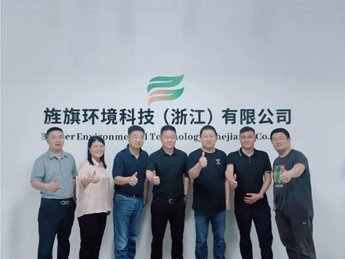 【考察交流】浙清协一行前往旌旗环境科技 (浙江)有限公司考察交流