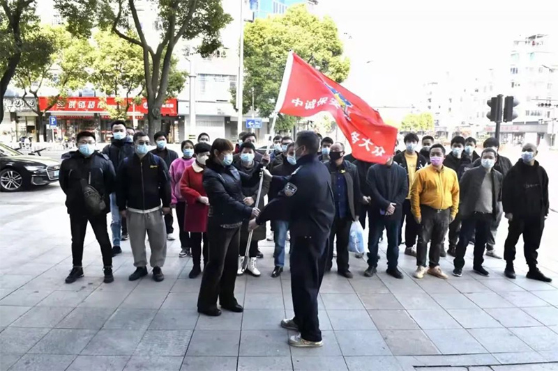 【会员风采】嵊州市中诚保安服务有限公司抗疫队员出征绍兴市越城区