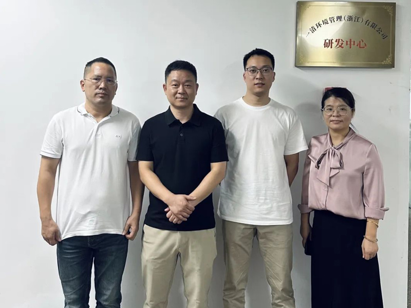 走访互动，共谋发展丨浙江省清洗保洁行业协会一行赴一清环境管理（浙江）有限公司走访交流
