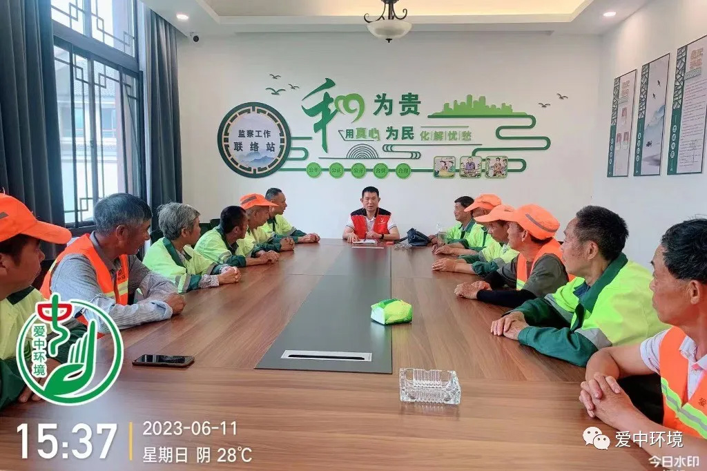 【会员风采】夯实安全底线，扛好安全责任——浙江爱中环境科技有限公司启动2023年“安全生产月”活动