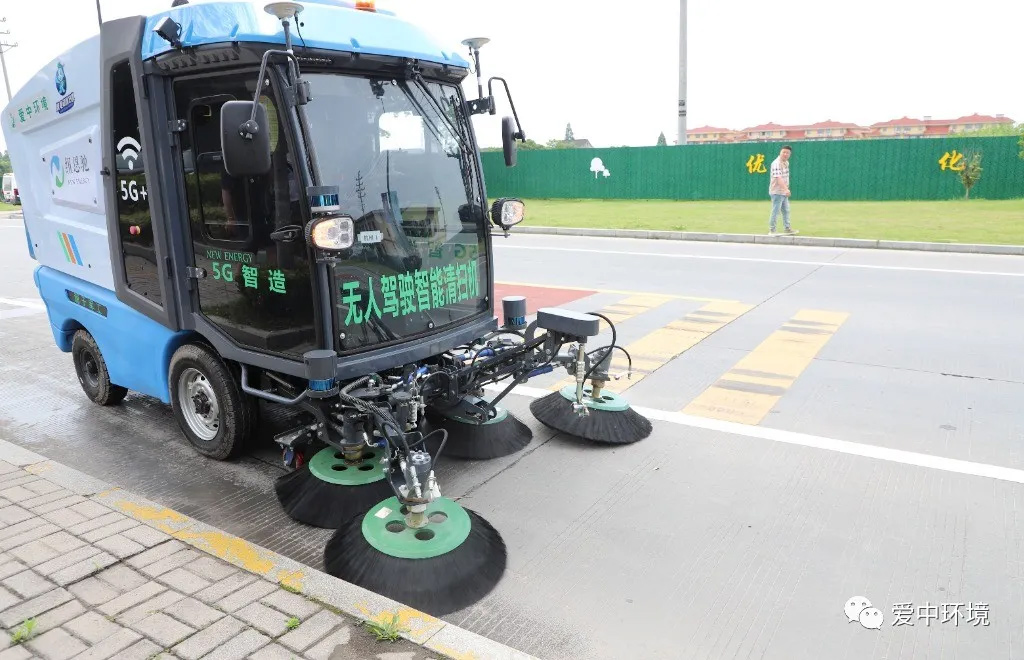 【会员风采】浙江爱中环境科技有限公司——海宁首辆无人驾驶清扫车上路！效率可抵5~6个清洁工