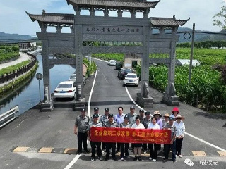 【会员风采】嵊州市中诚保安服务有限公司开展“相约五月天，踏青采桑葚”团建活动