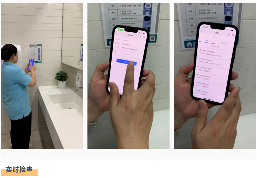 【会员风采】绿晶环境服务集团有限公司丨智慧清洁管理系统—以科技之力助力品质建设