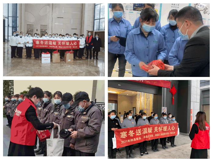 线上线下双管,督导慰问并行——绿晶跑好开年品质管控行动第一棒