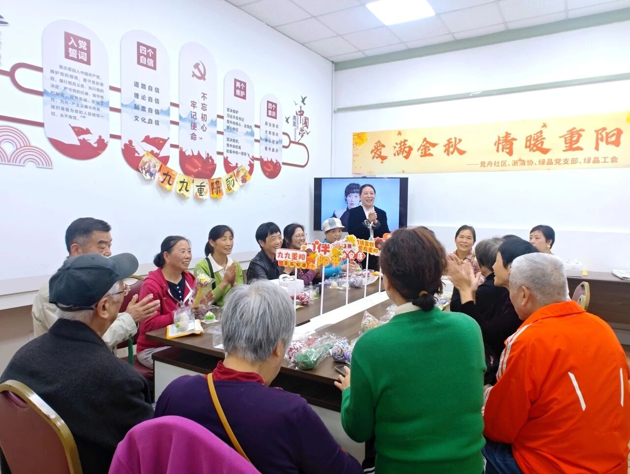 重阳慰问送温情 情暖金秋送关怀|浙江省清洗保洁行业协会组织开展重阳敬老公益活动
