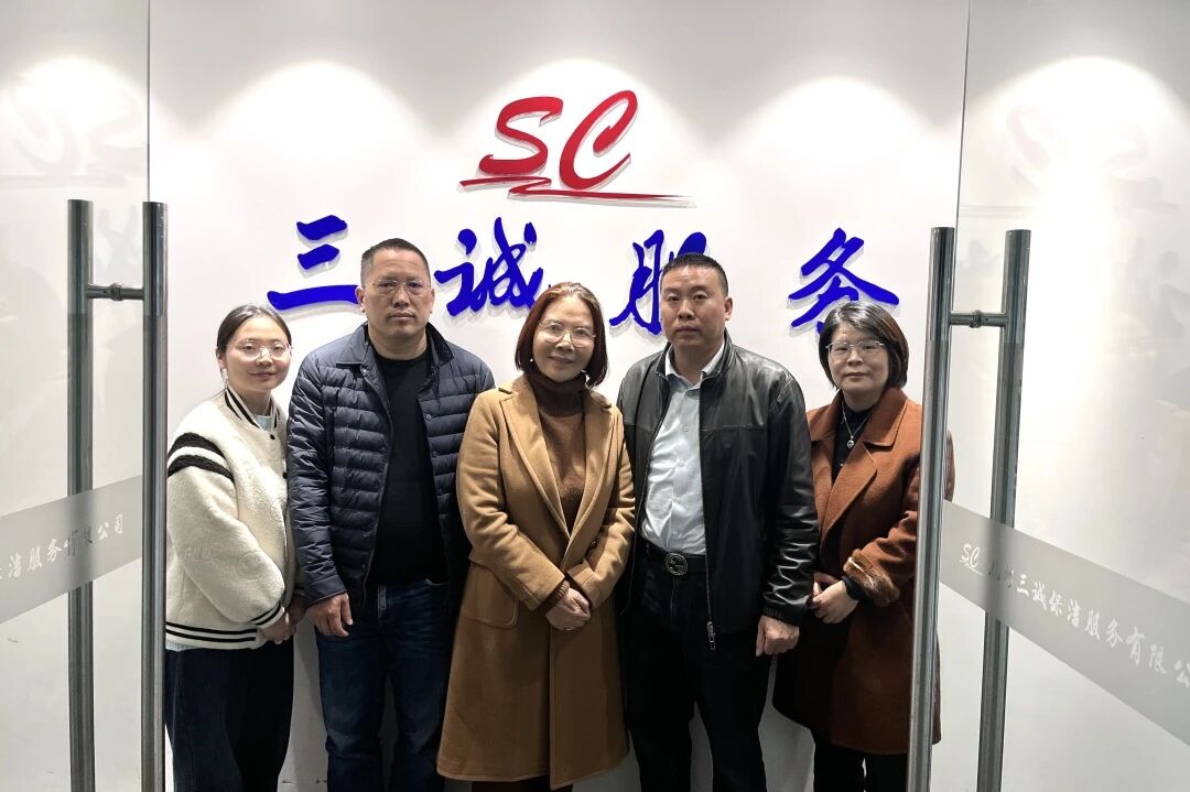 【走访互动 共谋发展】浙清协会长贺培尔等一行前往浙江三诚环境服务有限公司、杭州润园环境科技服务有限公司走访交流