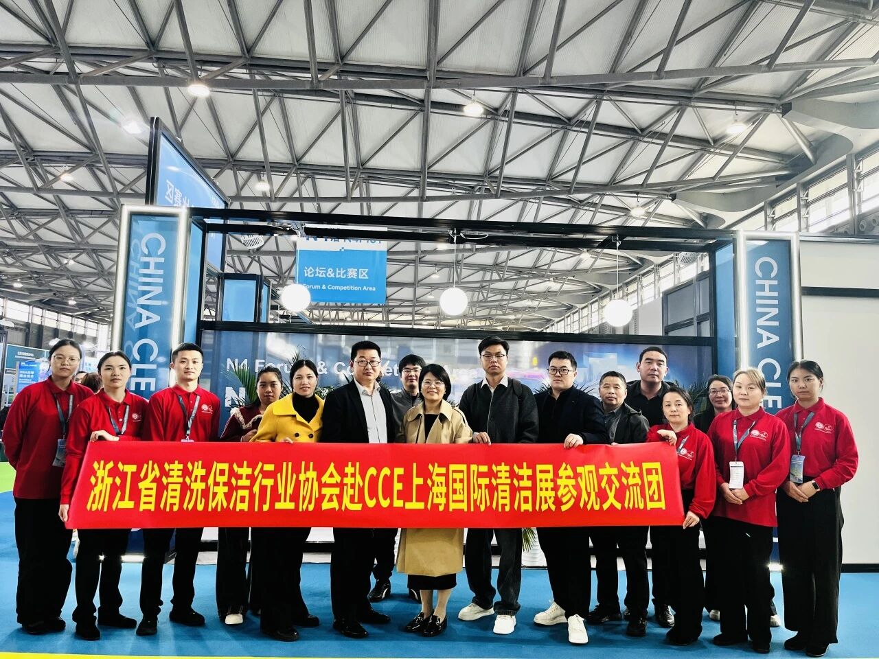 聚力上海 智领未来——浙江省清洗保洁行业协会组团参加2026CCE上海国际清洁技术与设备博览会