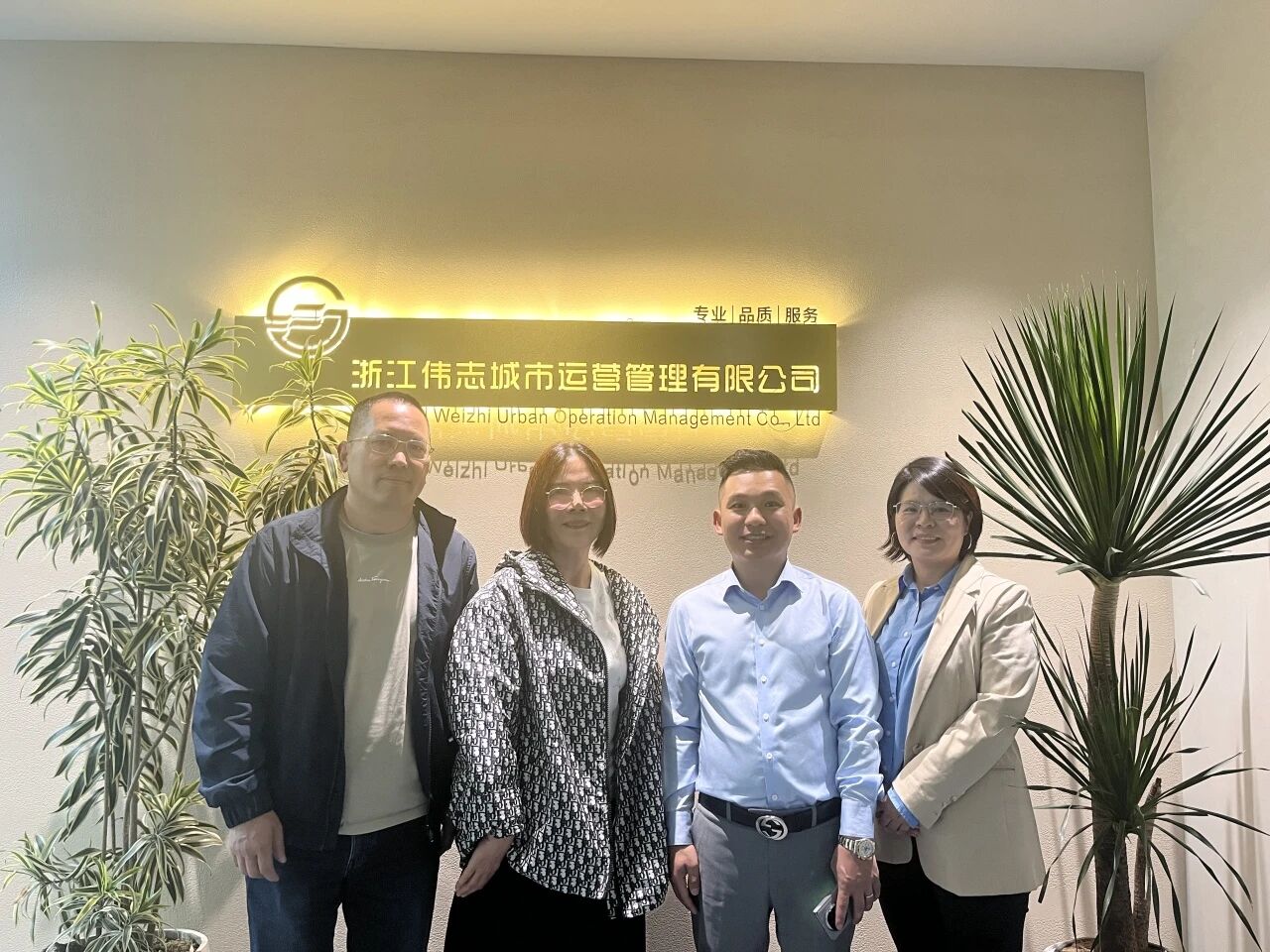 【走访互动 共谋发展】浙清协会长贺培尔等一行前往浙江伟志城市运营管理有限公司、杭州亿豪保洁服务有限公司走访交流