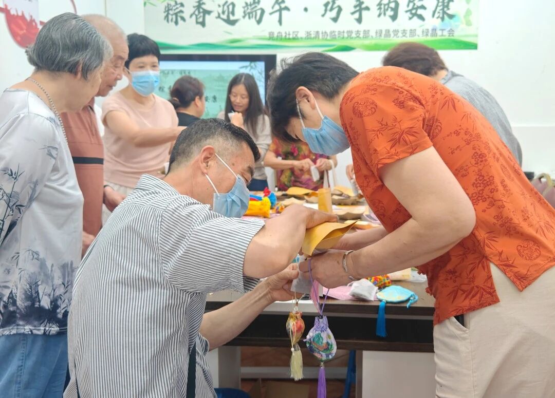 [粽香浓情迎端午·民俗相伴暖邻里]浙江省清洗保洁行业协会开展端午主题活动